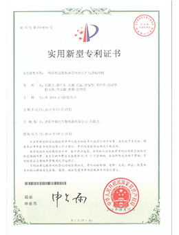 一种钎焊式散热器芯体的主片与边板结构