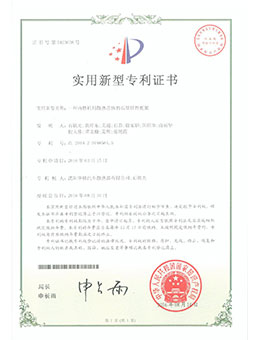 一种内燃机用散热芯体的石墨钎焊托架