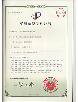 汽车中冷器气室的冲压模具