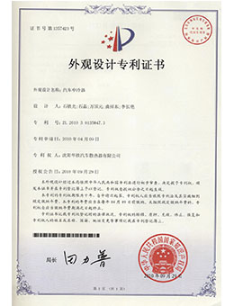 汽车中冷器外观