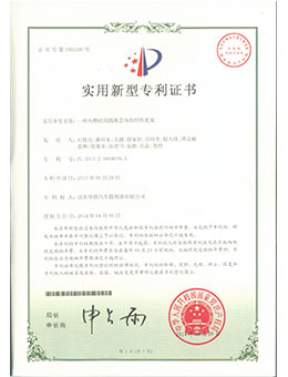 一种内燃机用散热芯体的钎焊托架