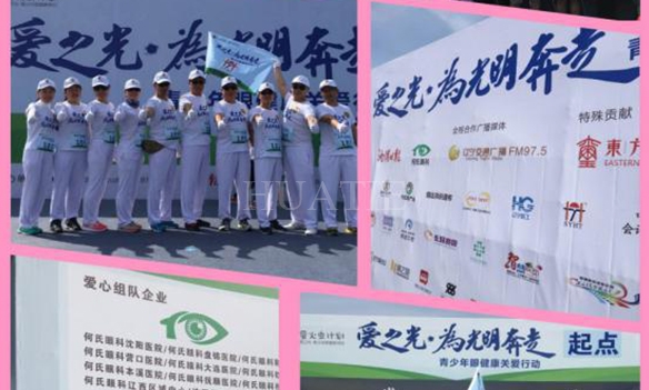  918博天堂企业为光明奔走 