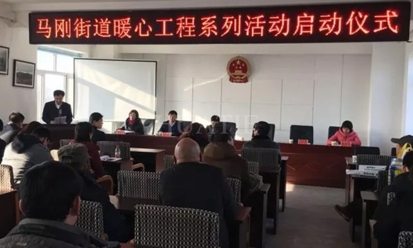 情暖寒冬，918博天堂企业爱心资助贫困学生