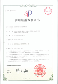 汽车中冷器喷涂用弹性吊具