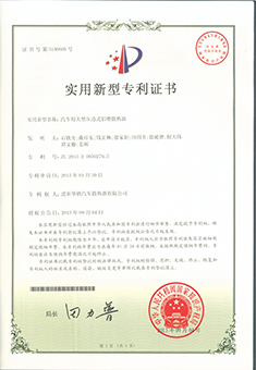 汽车用大型压边式铝塑散热器