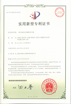 一种可拆卸式内燃机中冷器