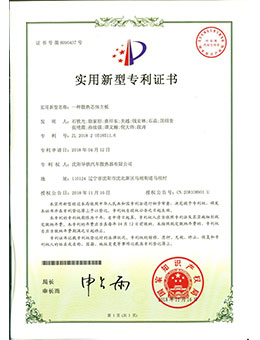 28、一种散热芯体主板