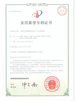 19、一种钎焊式散热器芯体的主片与边板结构