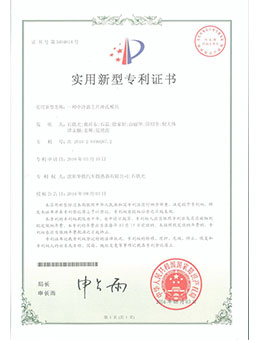 18、一种中冷器主片冲孔模具