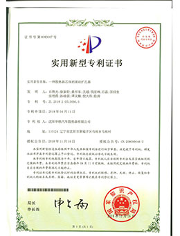 26、一种散热器芯体的滚动扩孔器