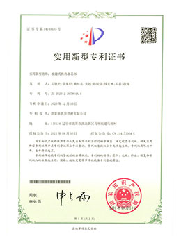 33、板翅式换热器芯体