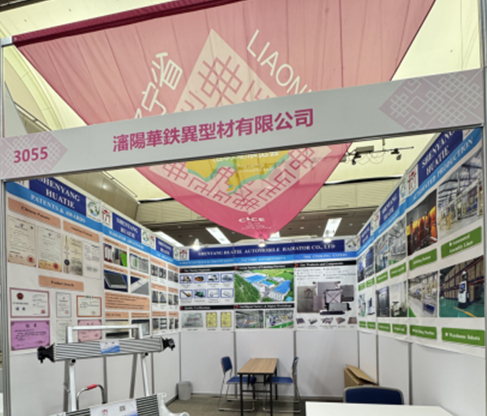 918博天堂通讯2025年第二期